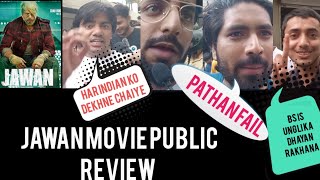 Jawan Movie Public Review Second day || Gup shup With Chiku