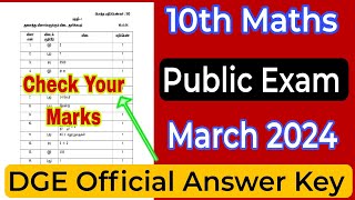 10th Maths Public Exam 2024 Official Answer Key |10th Maths Public Exam dge Official Answer Key 2024