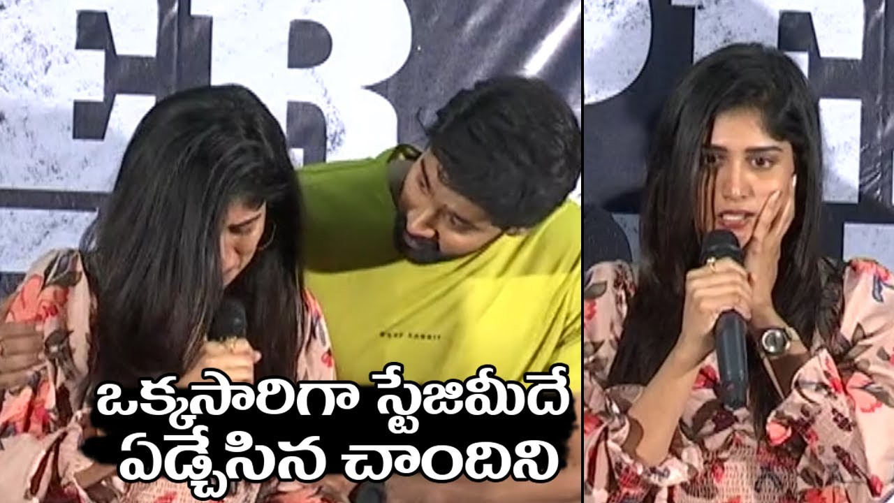 Actress Chandini Chowdary Get Very EMOTIONAL At Super Over Movie Press Meet | Filmyfocus.com