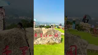 千里江山图:桂林藏了片“活江山”千里画卷实景绽放,一眼沦陷山河色。#中国广西