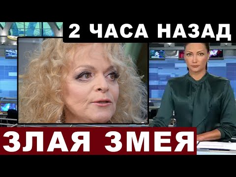 2 часа назад! Опустили при всех! Пир во время чумы... Лариса Долина