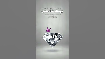 سورة الضحى #احمد_العجمي