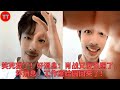笑死我了！好消息：肖战又发丑照了，坏消息：工作室给圆回来了！