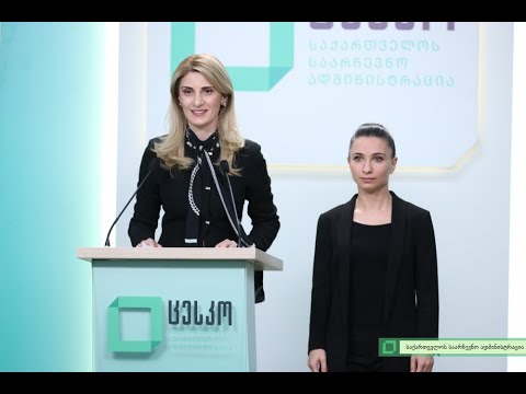 მუნიციპალიტეტის ორგანოთა არჩევნების მეორე ტურის წინასწარი მონაცემები