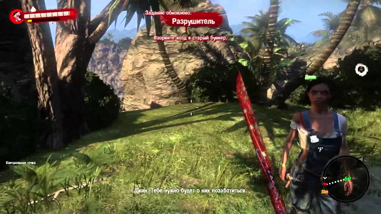 Dead island COOP серия 18 [Джунгли] YouTube