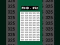 ASMR Eye Test 👁️ | Find 352 Hidden Fast! | Most Relaxing Focus Challenge #Shorts