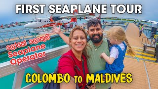 First Sea Plane Tour | Colombo to Maldives