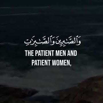 Mishary Rashid Alafsey - Surah Al-Ahzab (33) Verse 35