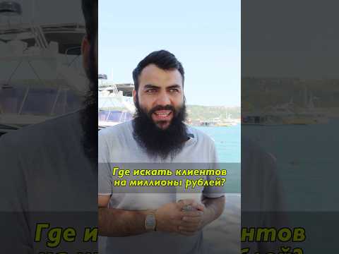 Тендеры и госзакупки на закупки.гов.ру #тендеры #госзакупки