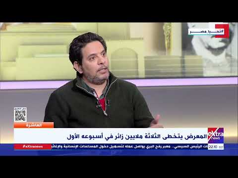 العاشرة حسن عبدالموجود دور النشر الحكومية تقدم أمهات الكتب بأسعار في متناول الجميع