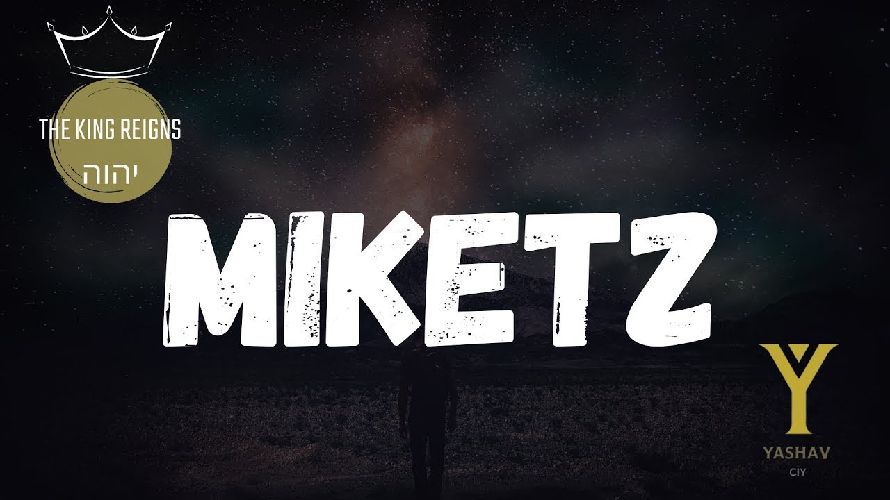 MIKETZ | Torah Portion @IsraelYarah @YASHAVCIY