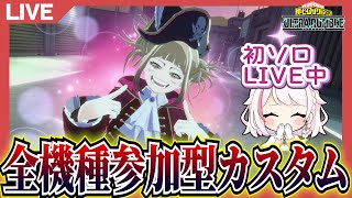 あんはるのゲーム実況チャンネルの配信のサムネイル画像