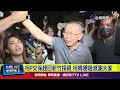 柯文哲的法律事件