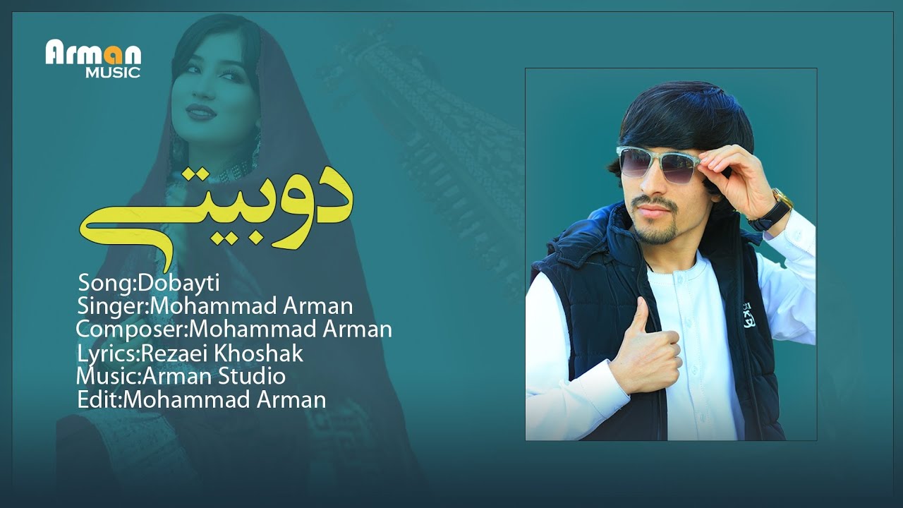 Mohammad Arman New Hazaragi Offlcial song 2025 آهنگ جدید هزارگی از محمد ...