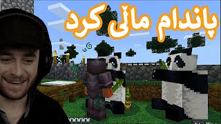 Minecraft #20😍 ئاژەڵەکانم زۆر بوون و دایمۆندی تریشم دۆزییەوە