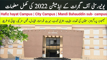 University of Gujrat (UOG) admission 2022 | complete details of UOG admission 2022