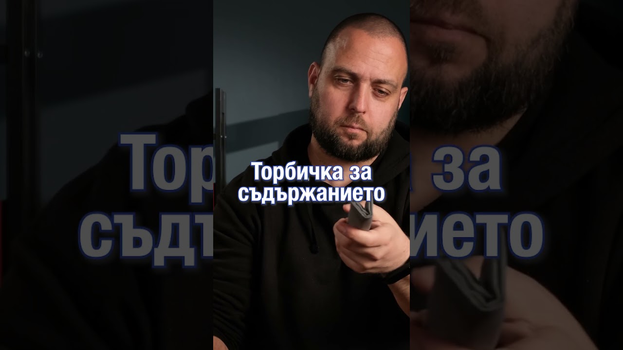 MatteBox на Smallrig - Какво имаме в комплекта? 