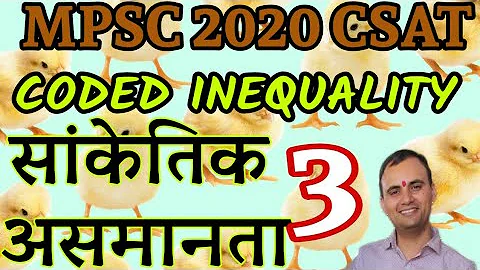 CSAT for MPSC 2020 -  LIVE LECTURE by Dipak Sir