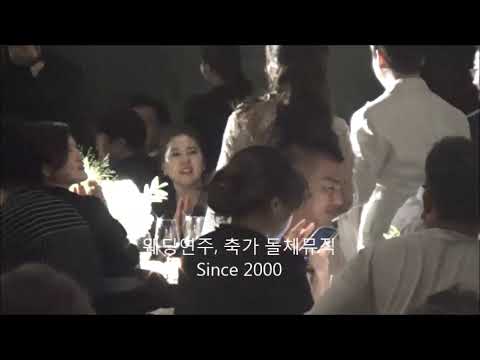 신라호텔 다이너스티홀 웨딩연주 결혼식연주 13일의 프랑스 5중주1+2부