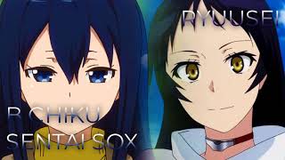 Video voorbeeld van "Ryuusei x B-chiku Sentai SOX | Mashup of Sword Art Online: Gun Gale Online, SHIMONETA [Eir Aoi]"