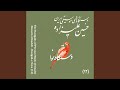 Zarbi E Majosli Feat Misagh Mehrpour Parisa Pouladian Nima Fardazad Female