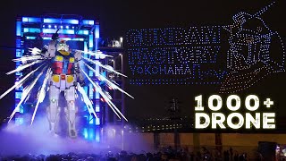 Gundam Drone Show ガンダムファクトリー横浜ドローンショー【GRAND FINALE 高画質4K FULL】実物大'動くガンダム'横浜を発つ