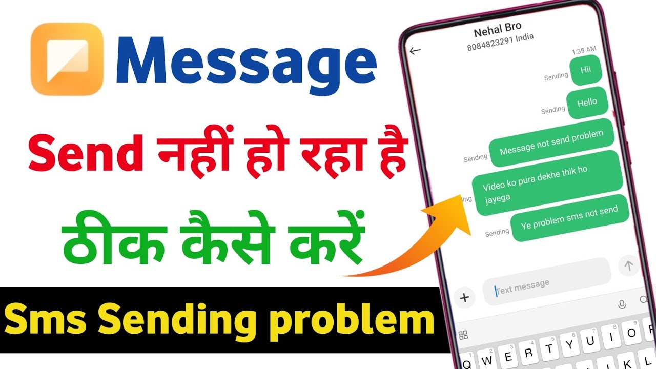 Message Send Nahi Ho Raha Hai | how to fix message not sent solve ...