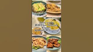 Dinner at 新煌亭Sun Gourmet Kitchen. Johor Bahru, Austin Heights.