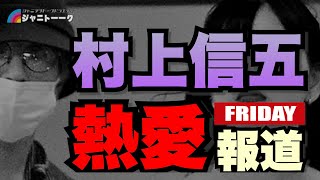 マロン白書Crystal.の配信のサムネイル画像