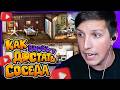 МАЗЕЛЛОВ ДОСТАЕТ СОСЕДА №2