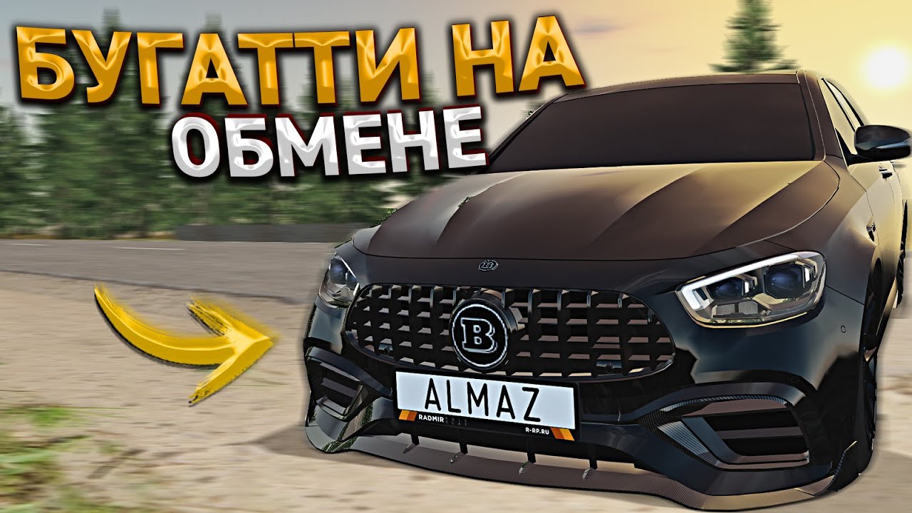 Ключ от бугатти диво