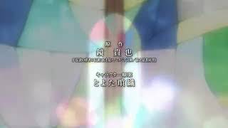 Densetsu no Yuusha no Densetsu Episode 1