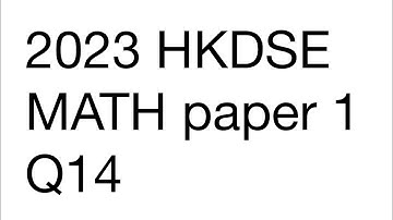 DSE MATH 2023 PAPER 1 Q14 數學卷一 第14題 相似立體 Similar Figures
