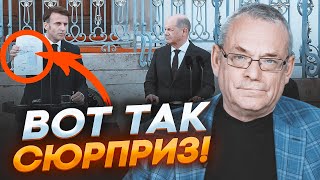 🔥ЭТО ПЕРЕЛОМ! ЯКОВЕНКО: Запад готов принять ВАЖНЕЙШЕЕ РЕШЕНИЕ по Украине! Теперь слово за Байденом