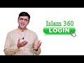 Islam360 mein login karein