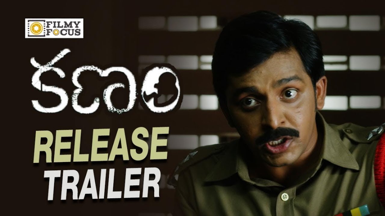 Kanam Movie Release Trailer || Sai Pallavi, Naga Shourya, Priyadarshi - Filmyfocus.com