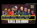 King salama - Bjala Bja Dhura ft Various Artists (2019)