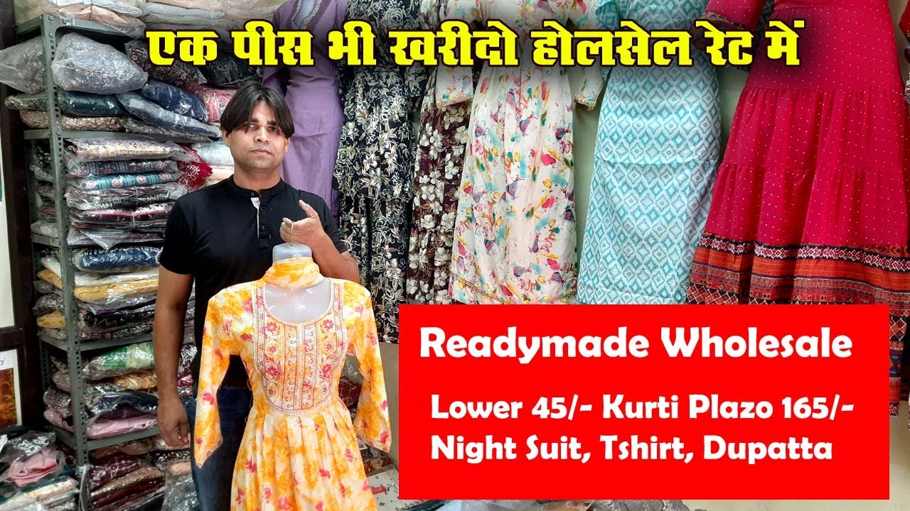 D.P Collection Ambala Wholesale Cloth Market Ambala Kapda Market