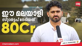 വലിയ നിക്ഷേപം നേടിയ മലയാളികളായ ഫൗണ്ടർമാരുടെ Entri ആപ്പ്, Learning App for Jobs screenshot 1