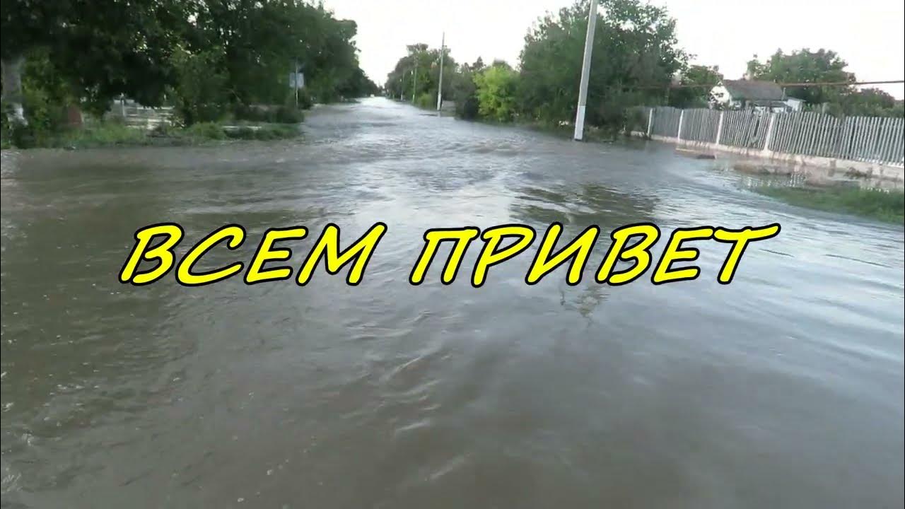 Новоандреевка затопление. Новоандреевка затопление. Подтопления в крыму 2022 мчс. Новоандреевка салгир. Потоп в кабардинке 2022.