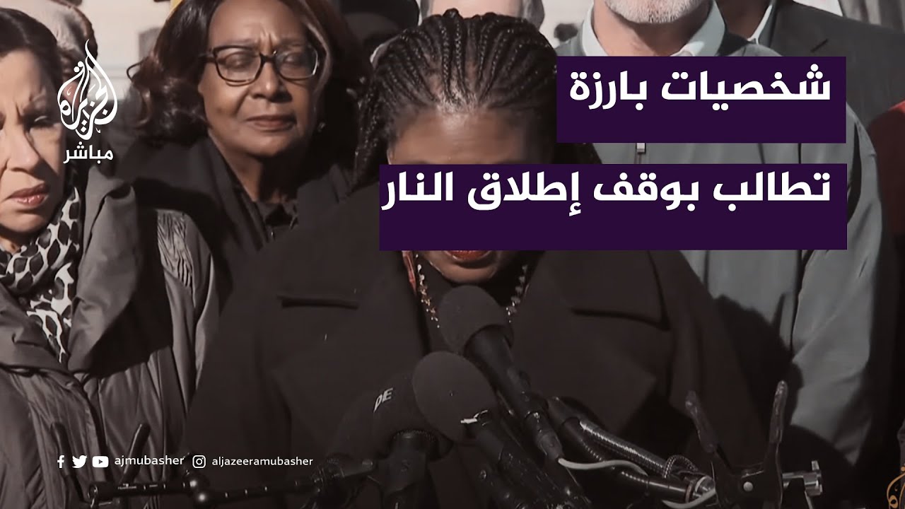 اتحادات عمالية ونواب بالكونغرس الأمريكي يطالبون بوقف إطلاق النار في غزة