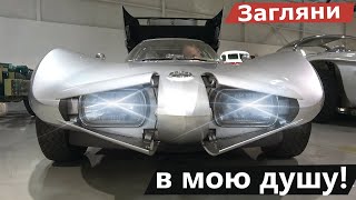 Автомобили С Самыми Невероятными Фарами В Мире! Сила Взгляда, Открывающая Душу!