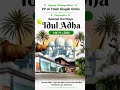 selamat hari raya idul adha