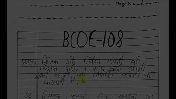 BCOE 108 SOLVED ASSIGNMENT 2022-2023 | IGNOU HANDWRITING SOLVED ASSIGNMENT 2022-2023