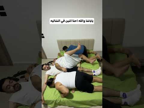 اسرة مع بعضينا