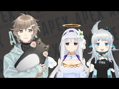 杏戸さんと白百合さんと清楚な叶｜ApexLegends【にじさんじ/叶】