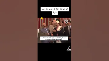 الشاعر الصبري يلقي قصيده اممام الرئيس علي عبدالله صالح 