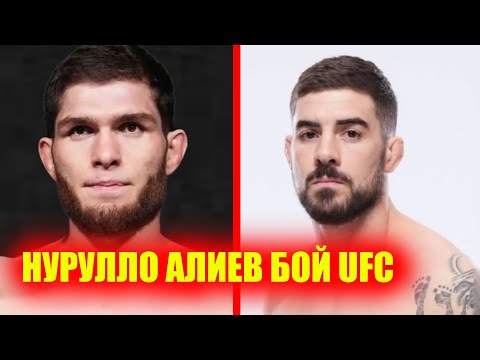 Нурулло ПРОИГРАЕТ Джо