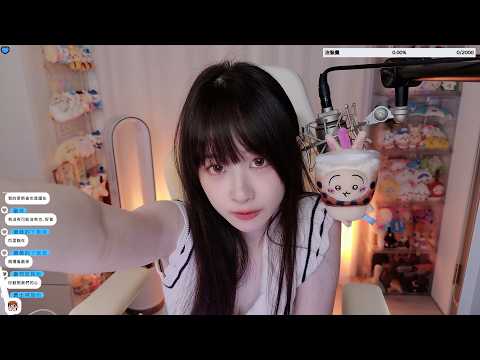 【薇薇 Twitch VOD】2026/07/28 嗨嗨嗨