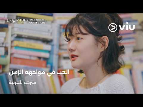 رهان على أمنية… والخاسر لازم ينفّذ 😳